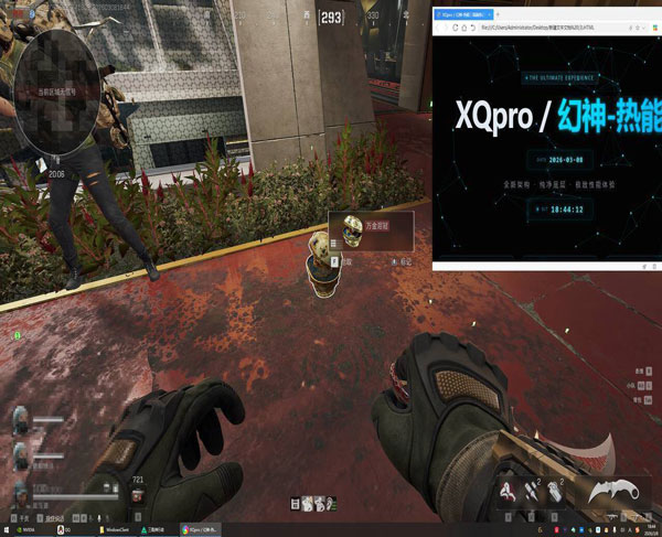 骇爪伴侣261build754